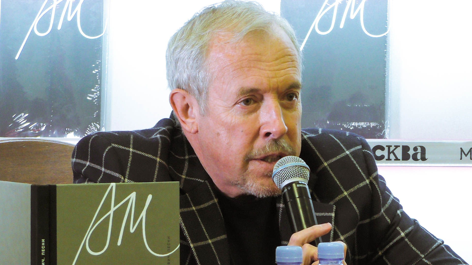 Андрей Макаревич* перестал вести бизнес в России