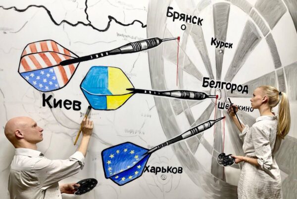 Памяти жертв обстрелов Белгорода и приграничных областей