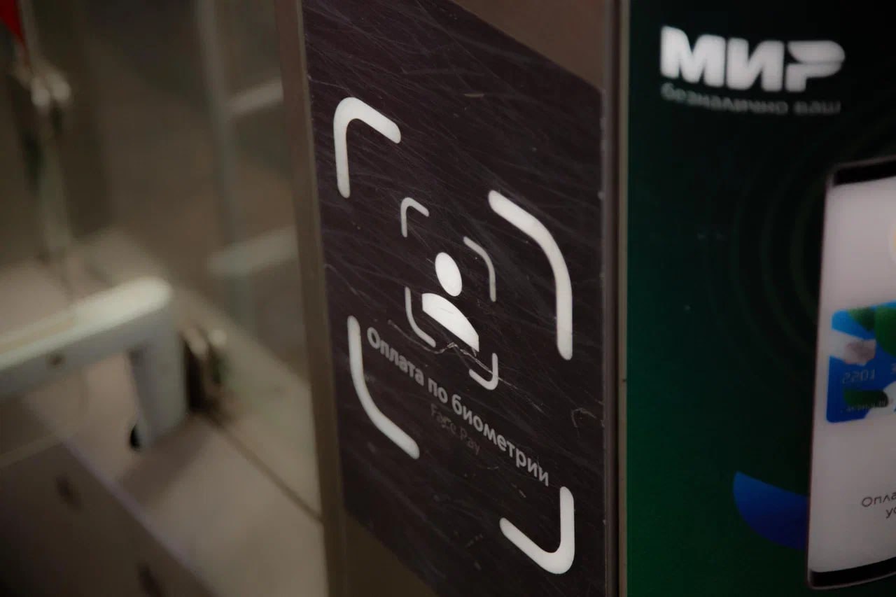 Минэкономразвития РФ предложило снизить штрафы за утечки данных