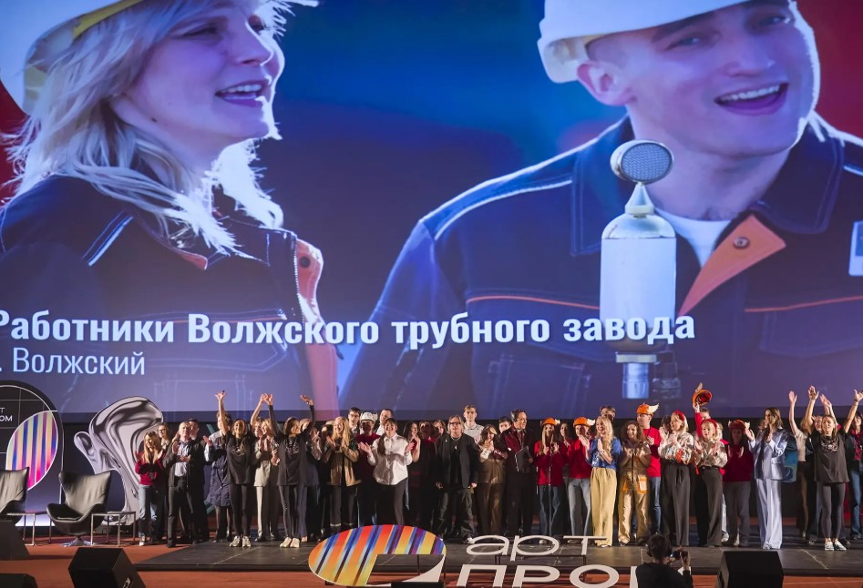 Более 40 регионов представили свои достижения на фестивале «АртПром» в Москве