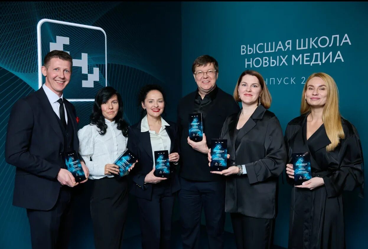 Руководители российских и белорусских медиа прошли MBA-программу