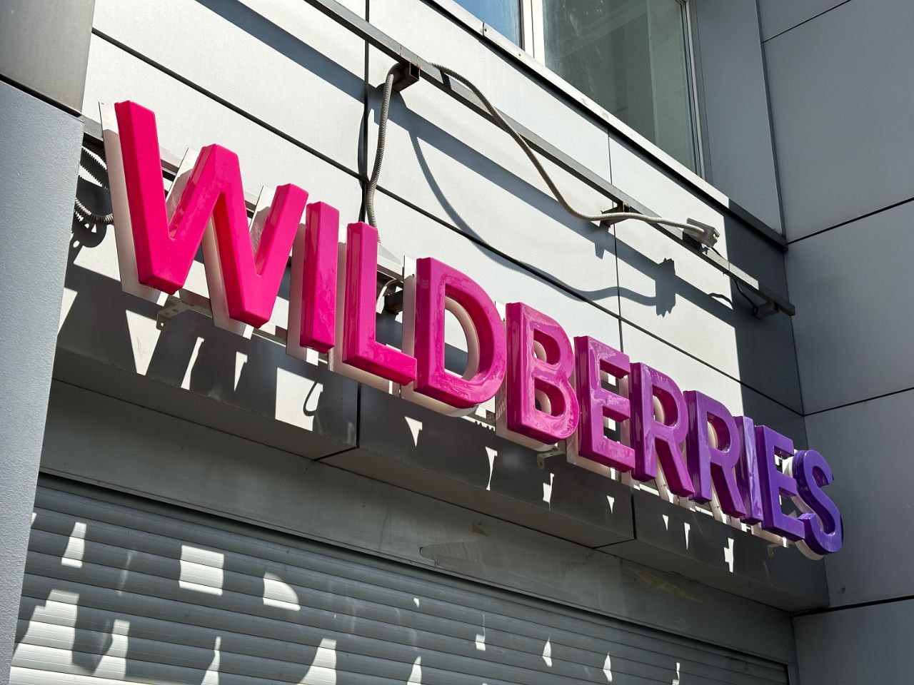 В Wildberries сообщили о незначительных повреждениях склада после атаки БПЛА